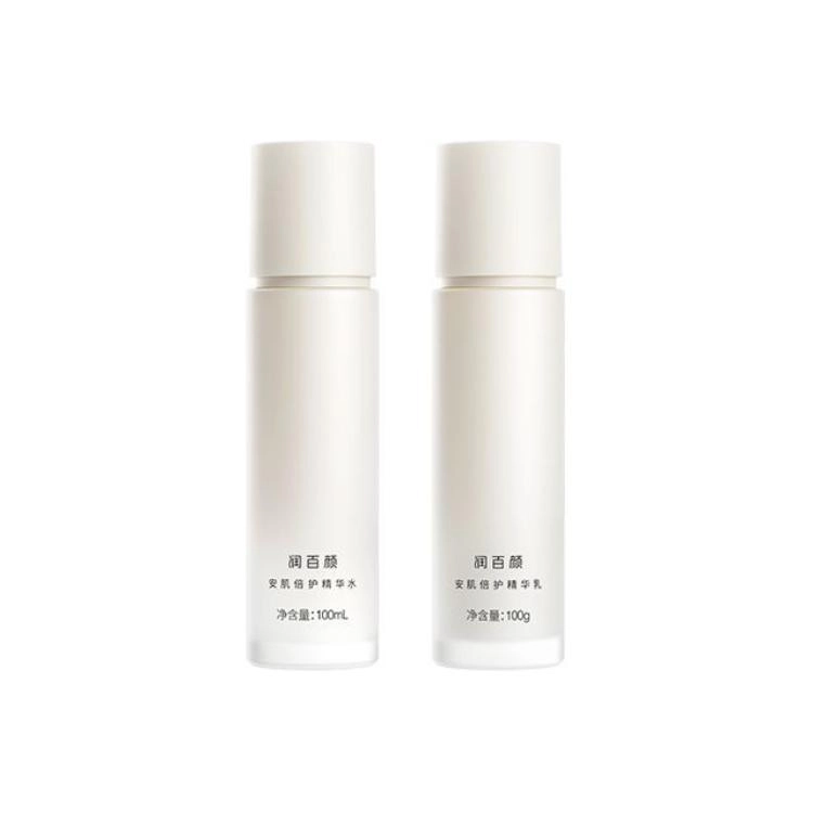 润百颜 重磅新品 安肌倍护精华水乳套组护肤套装 舒缓保湿修护补水