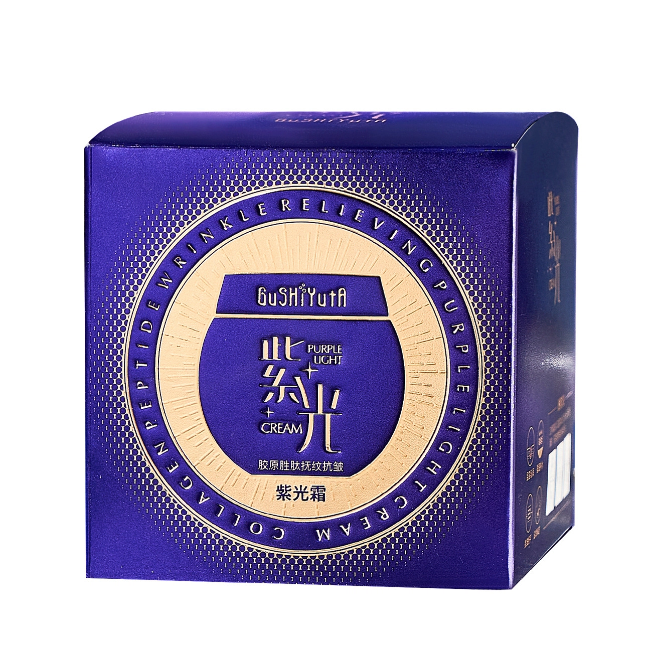 故事与她  滋润胶原胜肽抚纹紫光面霜 保湿抗皱 干皮