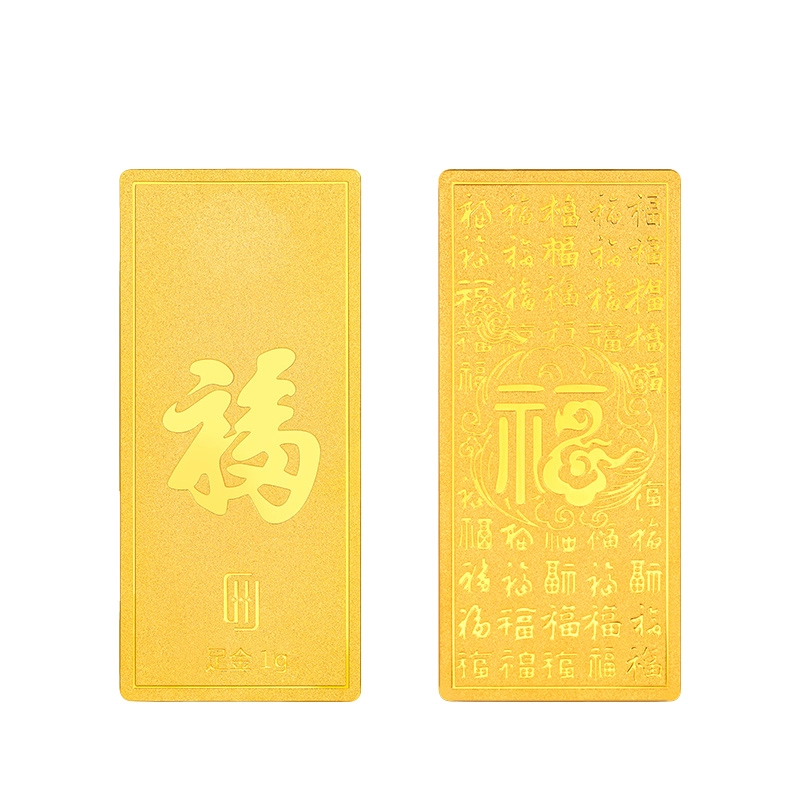 潮宏基 百福 周岁纪念储蓄金升值摆件送礼 足金 投资类 金条 男女同款情侣款