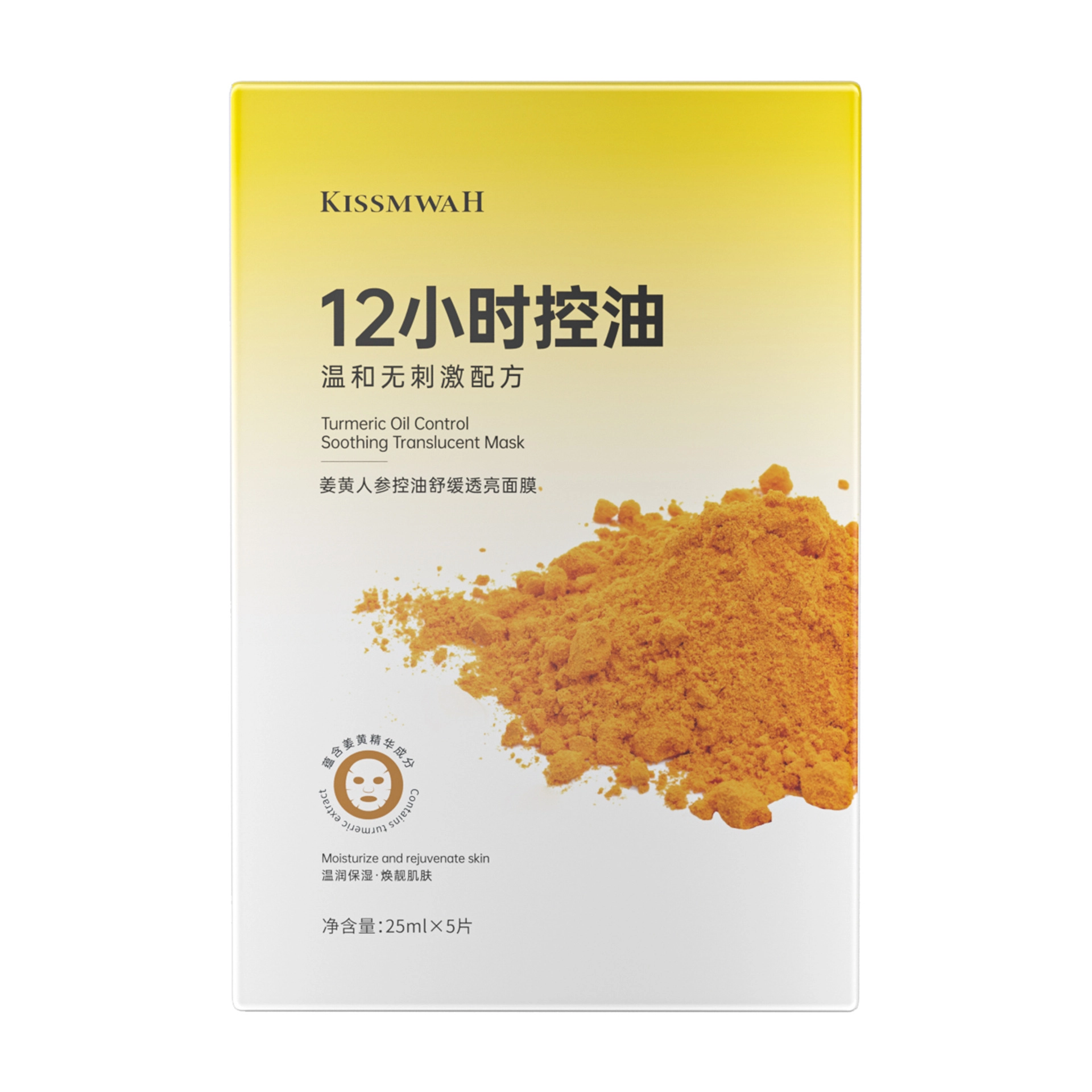 KISSMWAH 25ml5