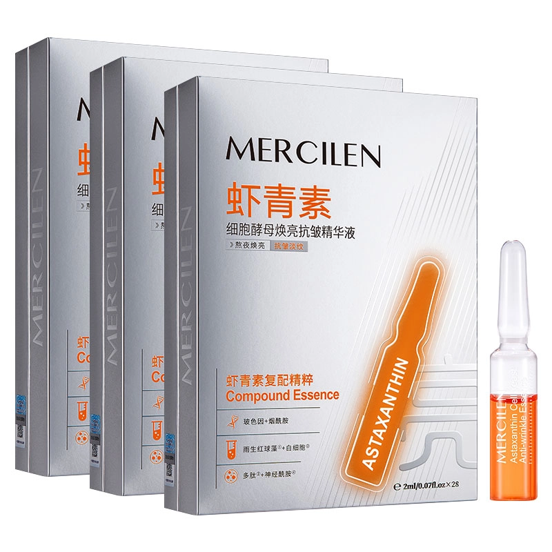 MERCILEN 2mlx28