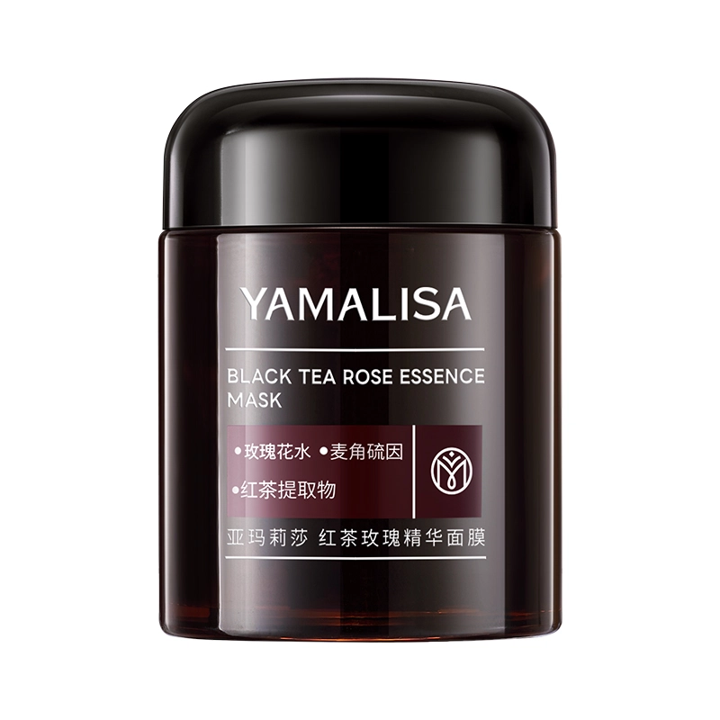 亚玛莉莎 红茶玫瑰细嫩保湿提亮肤色精华面膜 淡纹舒缓淡斑紧致补水清洁