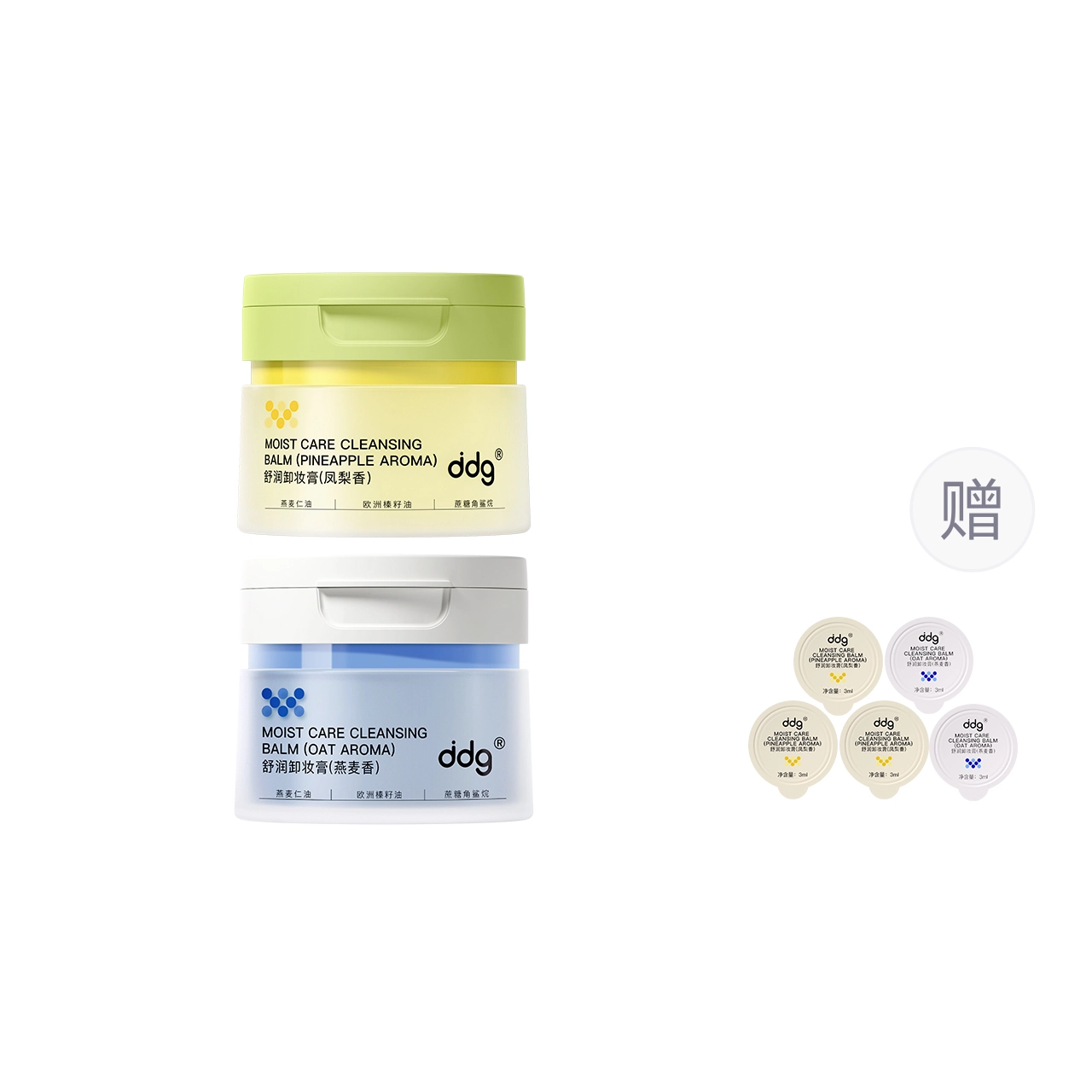 ddg 110ml220ml