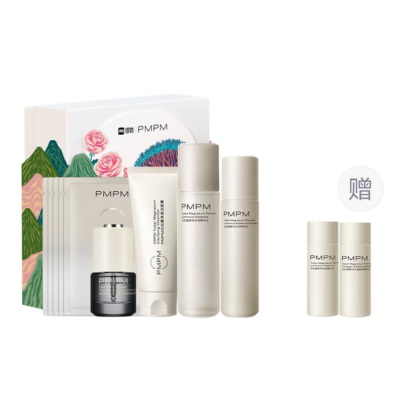 PMPM 120ml+100ml+100g