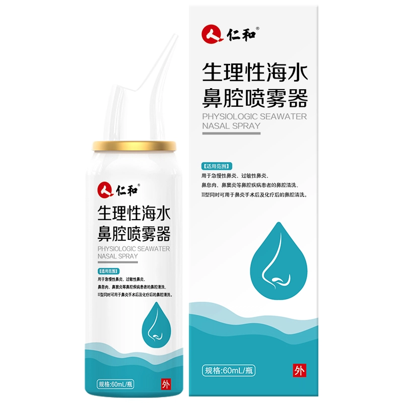 60ml