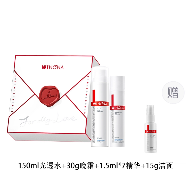 薇诺娜 光透皙白水霜精华护肤套装 淡纹舒缓维稳提亮淡痘印淡斑修护 敏感肌