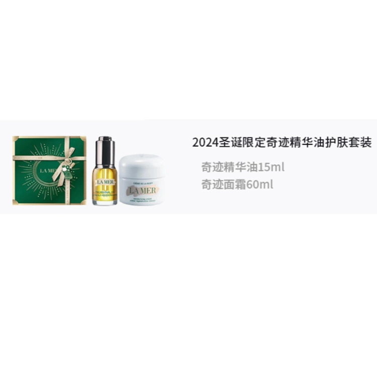 2024 30ml+15ml60ml+15ml