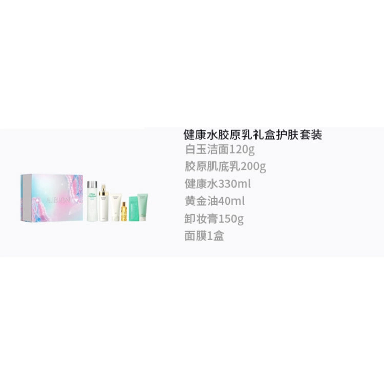 奥尔滨 健康水胶原乳礼盒护肤套装 舒缓修护 六件套