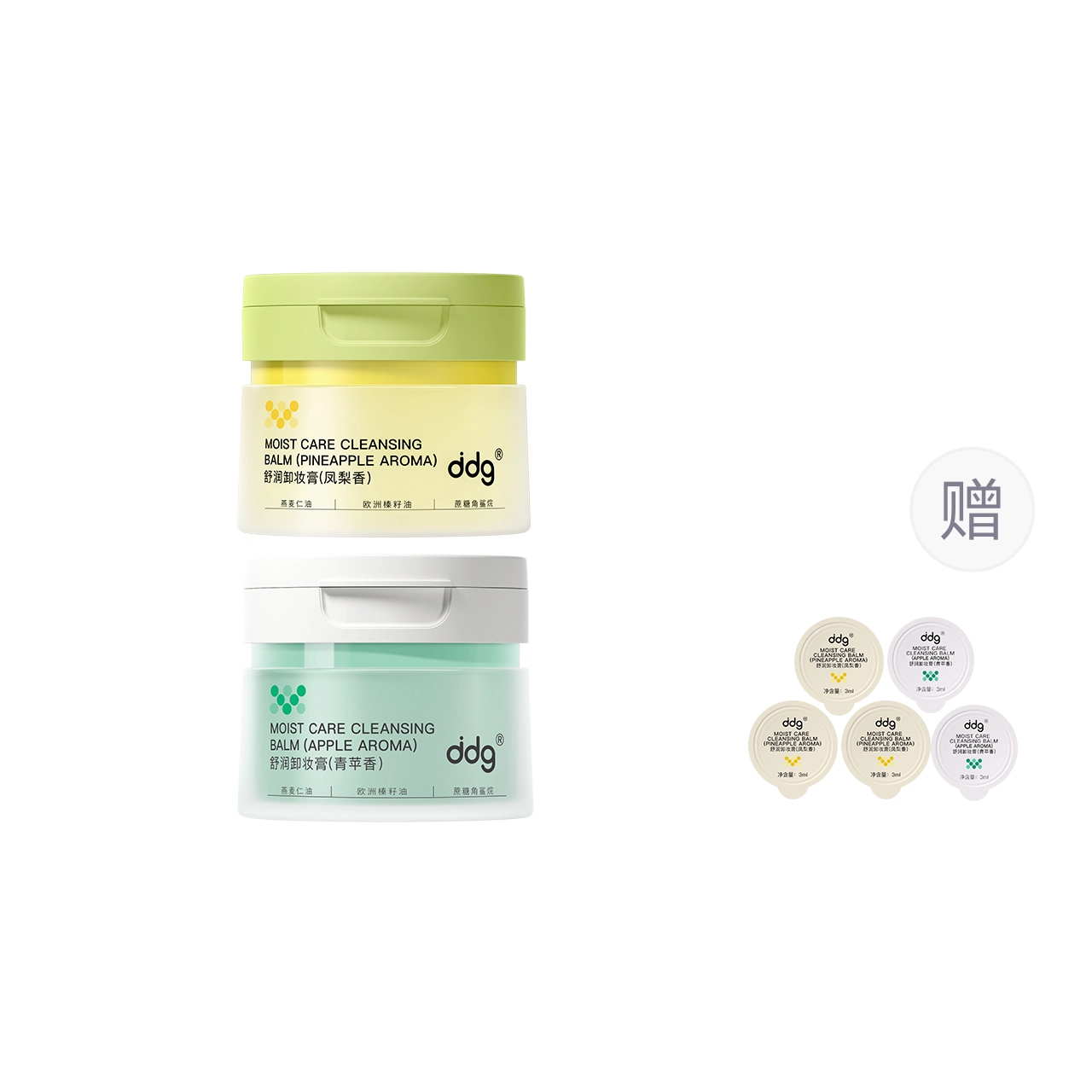 ddg 110ml220ml