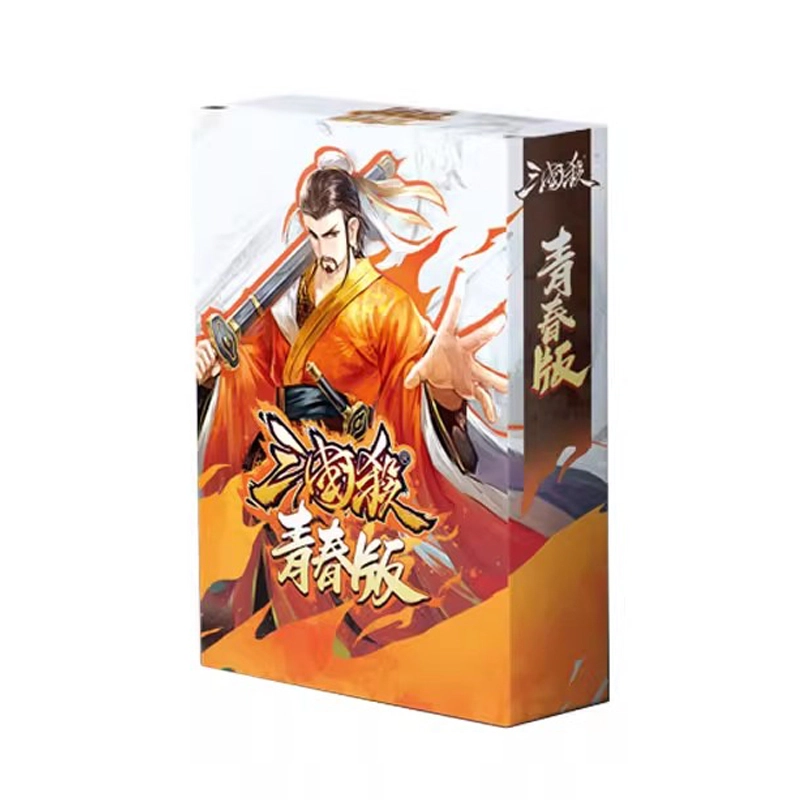 游卡桌游 三国杀青春版 畅玩系列便携式 桌游