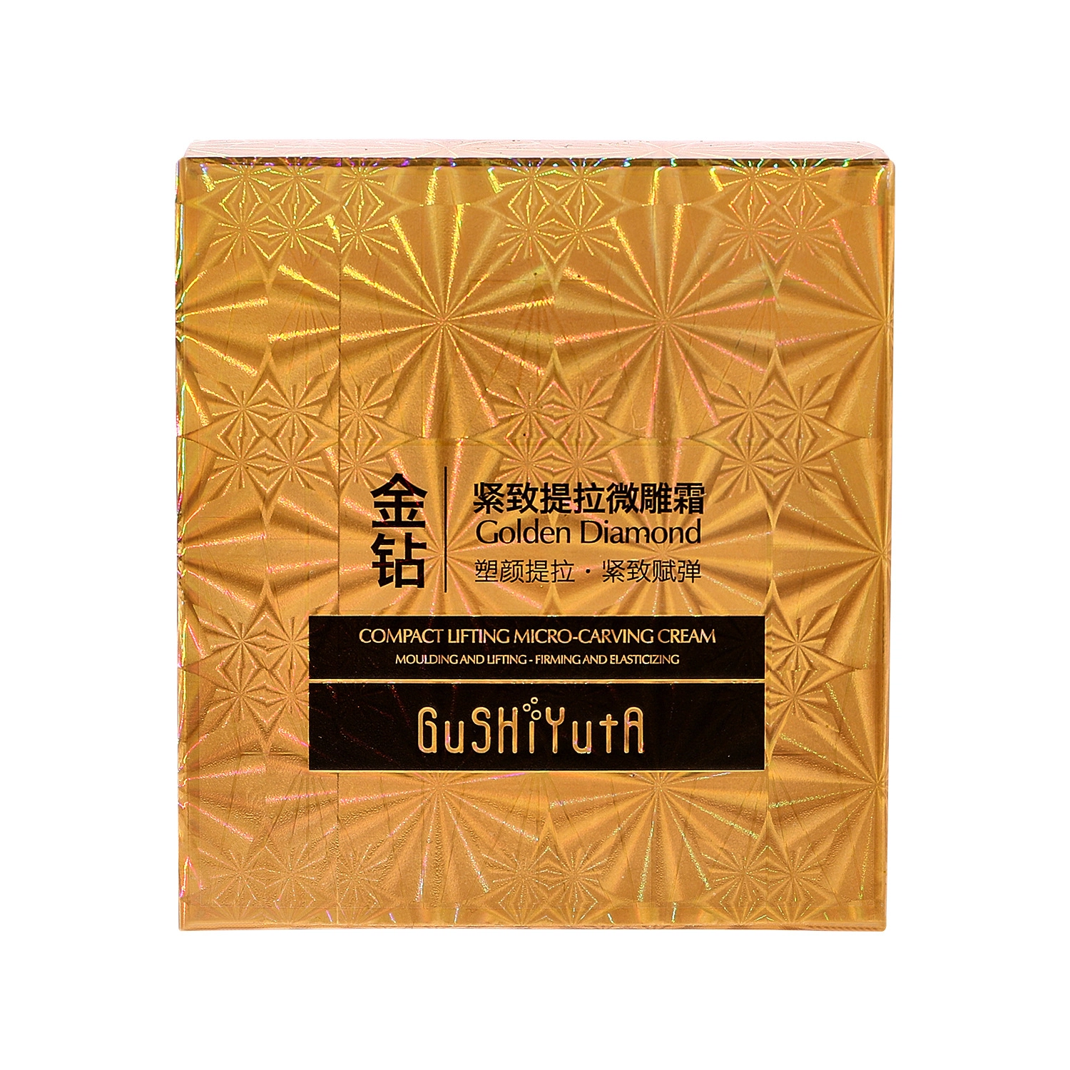 故事与她 补水保湿滋润金钻紧致提拉微雕霜素颜面霜 保湿滋润紧致