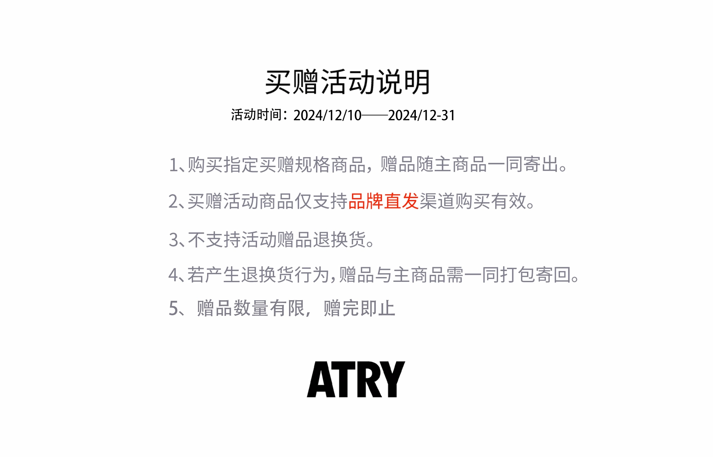 Atry LOGO LOGO cleanfit