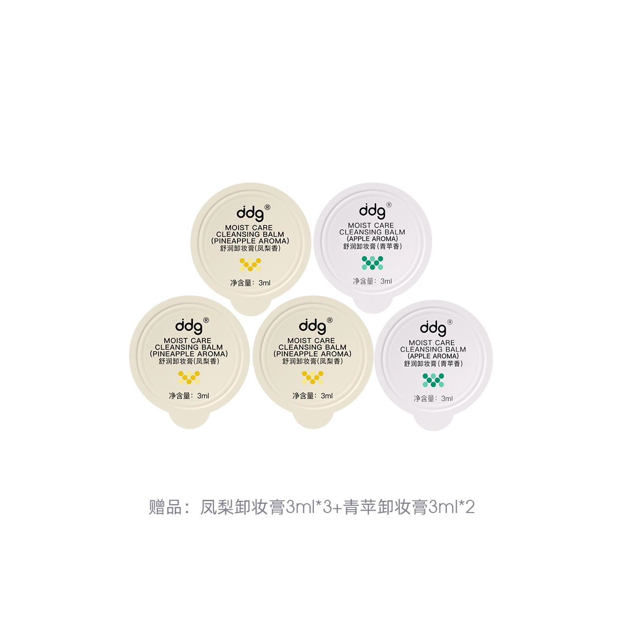 ddg 110ml220ml