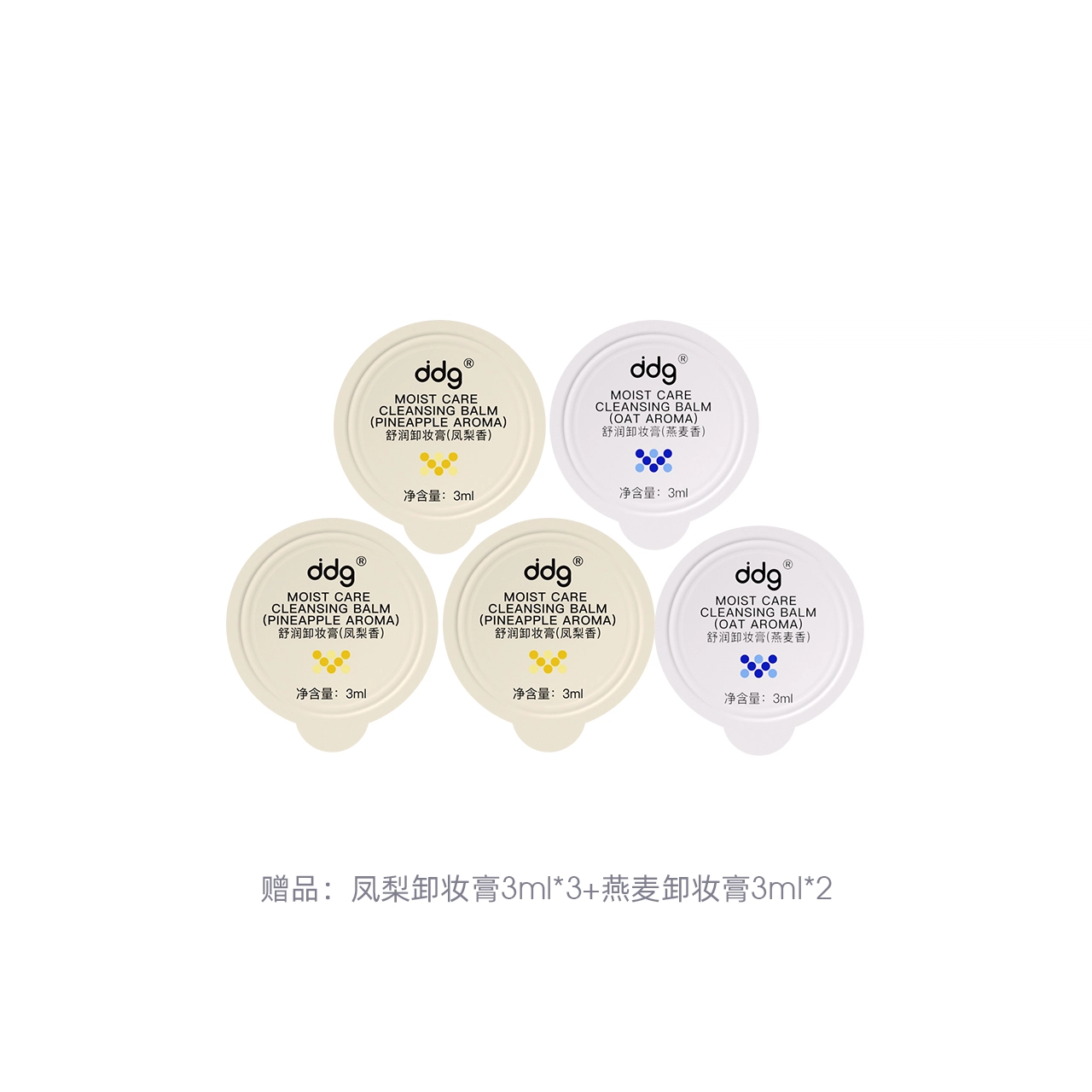 ddg 110ml220ml