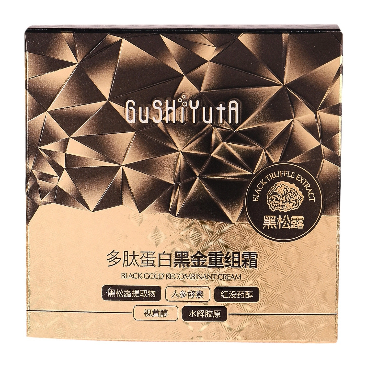 故事与她 补水保湿滋润多肽蛋白黑金重组霜面霜 滋润补水 中性肌