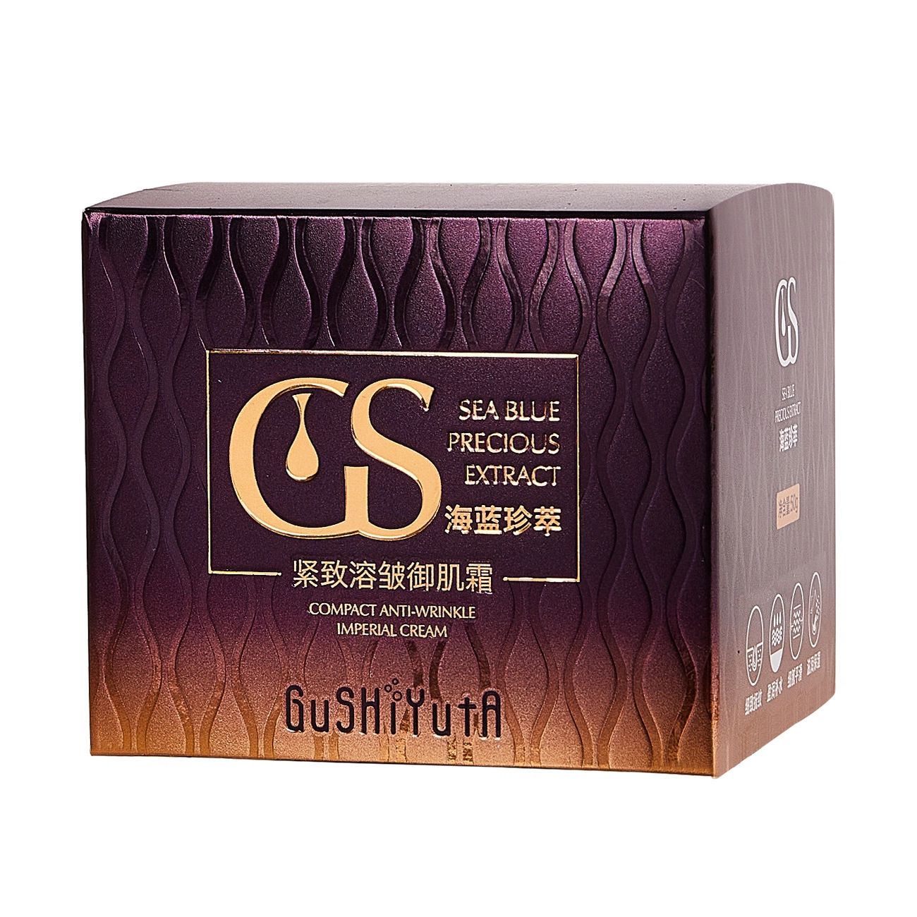 故事与她  海蓝珍萃紧致溶皱御肌霜 保湿抗皱 中性肌