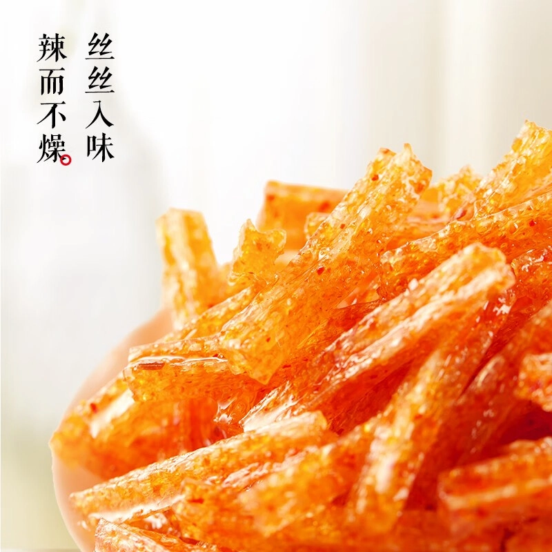 卫龙 教师节辣条零食花束 解馋怀旧零食小吃 开学季礼物送礼实用必备