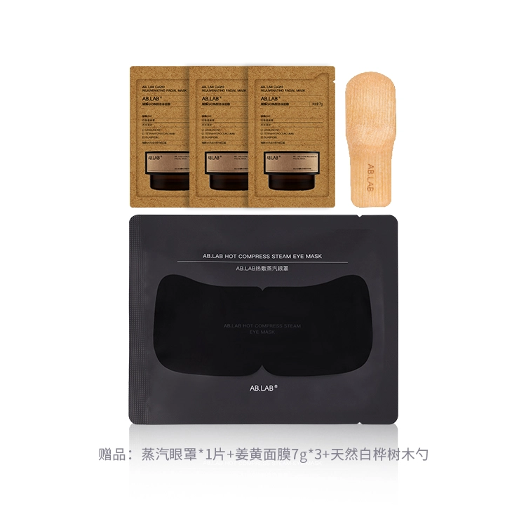 AB.LAB 70g