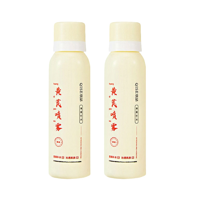 琪瑟 黄芪舒润补水喷雾爽肤水 滋润