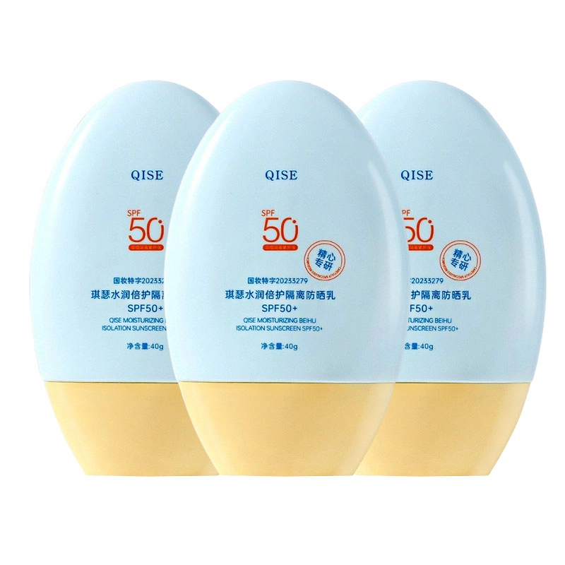 SPF50+