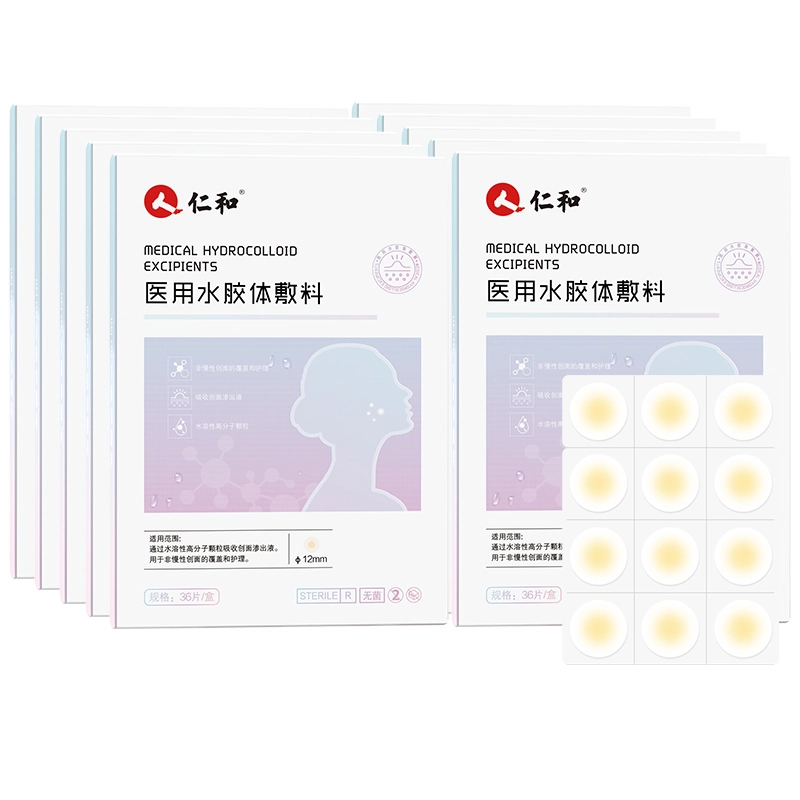 仁和 医用水胶体痘痘贴 隐形遮瑕痘印贴