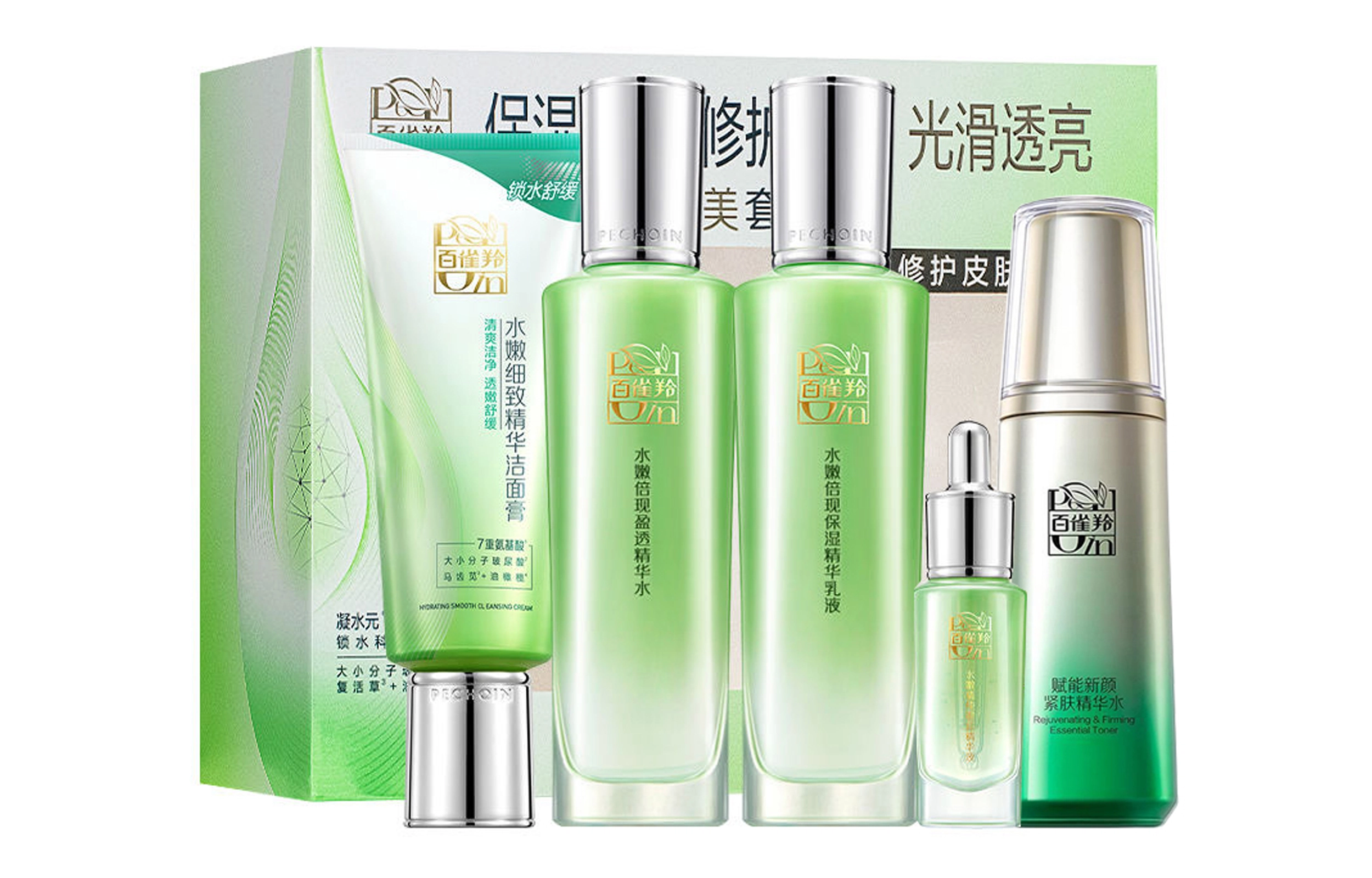 百雀羚 水嫩补水套装 紧致保湿 五件套