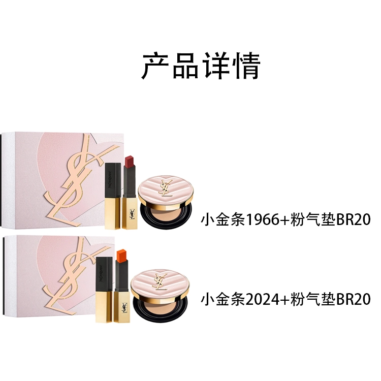 YSL 520