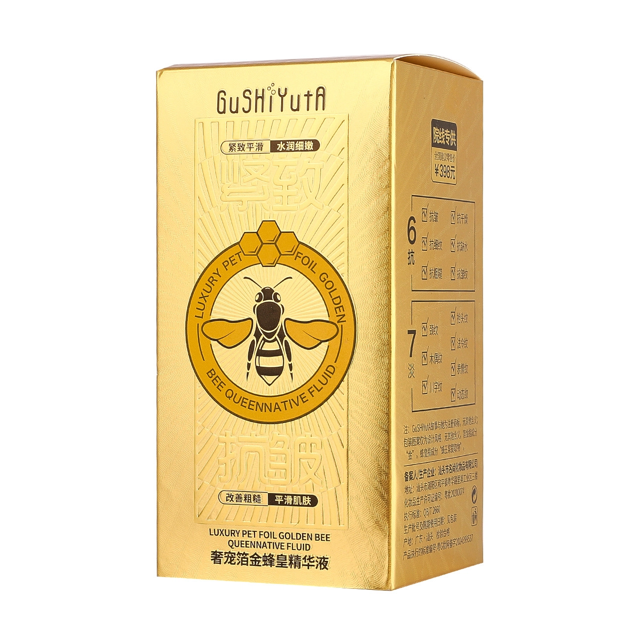 30ml
