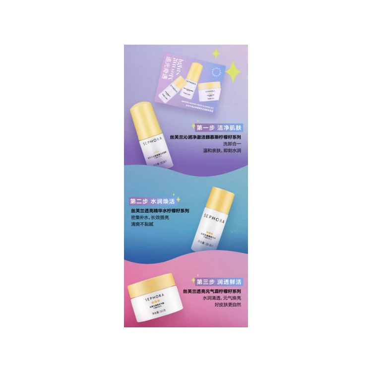 30ml+30ml+50g