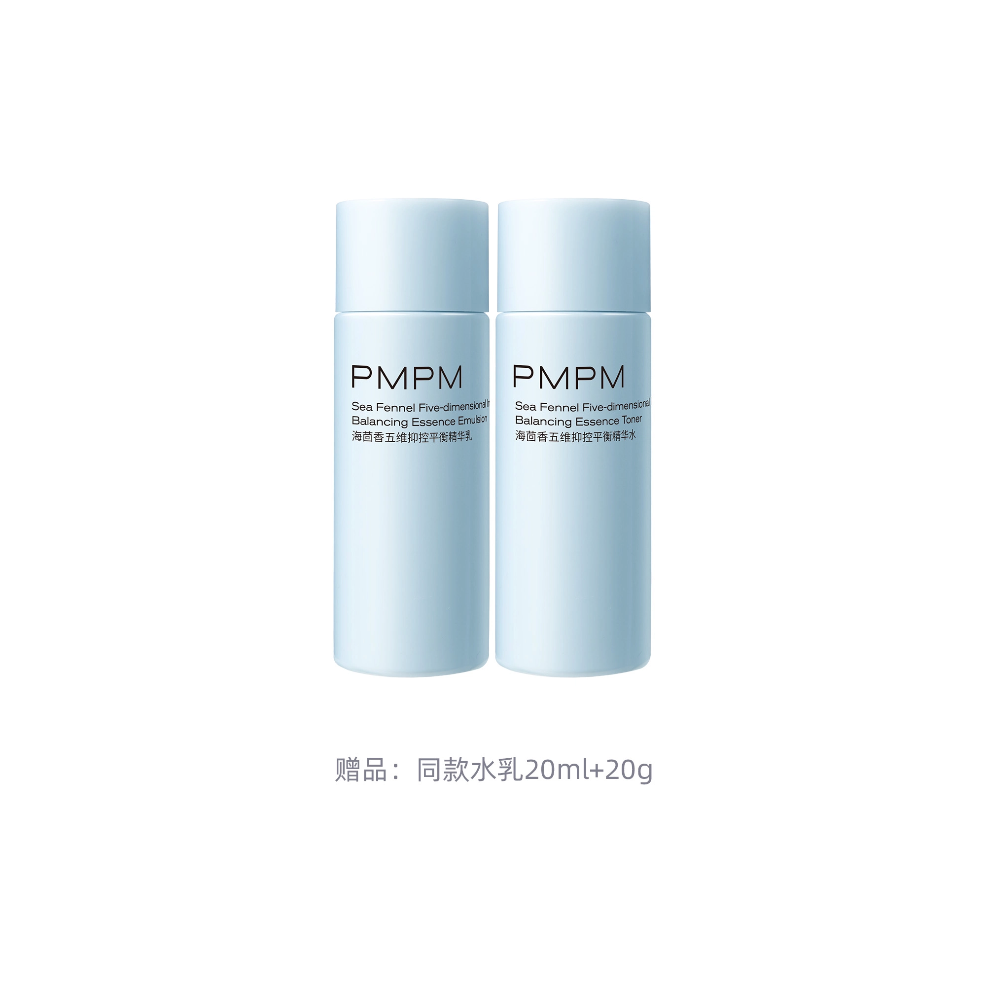 PMPM