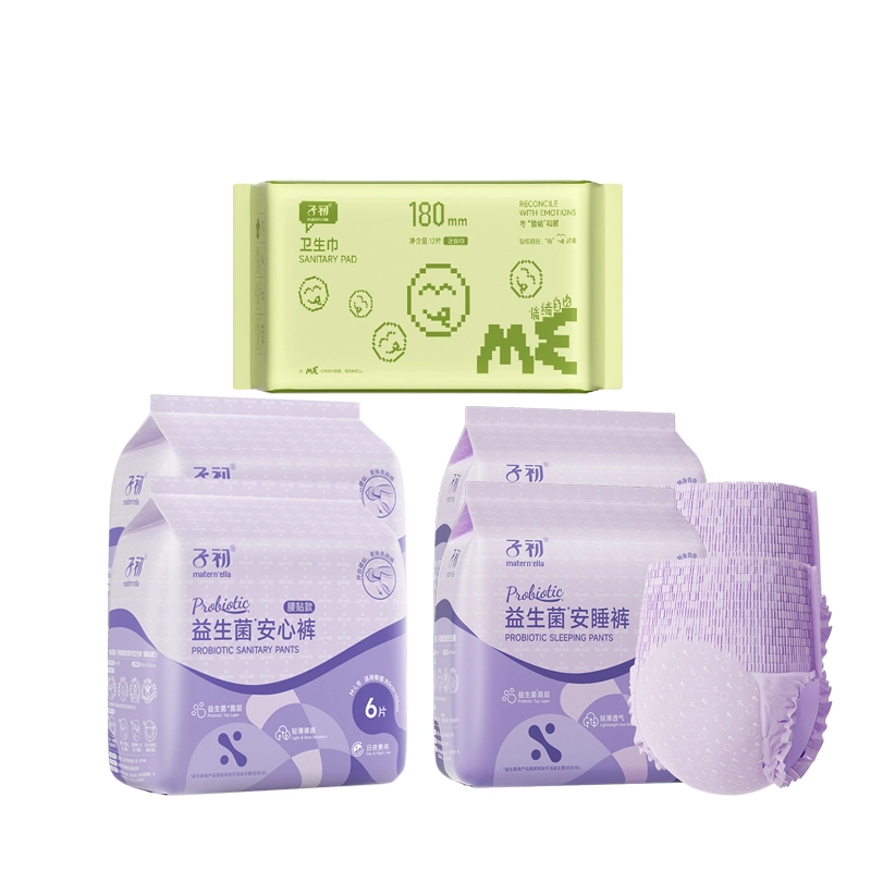 子初 益生菌日用裤夜用 卫生巾组合 轻薄透气舒适柔软吸水干爽便携