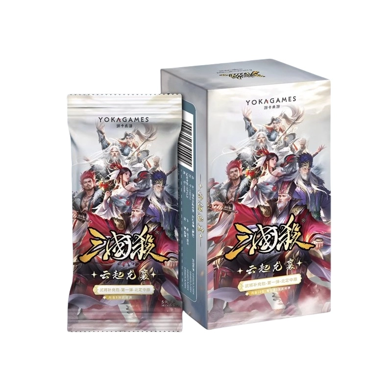 游卡桌游 三国杀云起龙襄北定中原武将集换式卡牌 皮肤收藏海外服幻系列 桌游