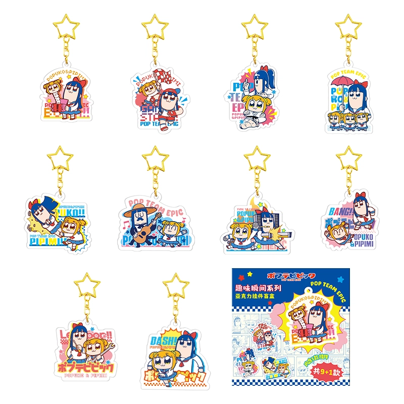 poppipi 9