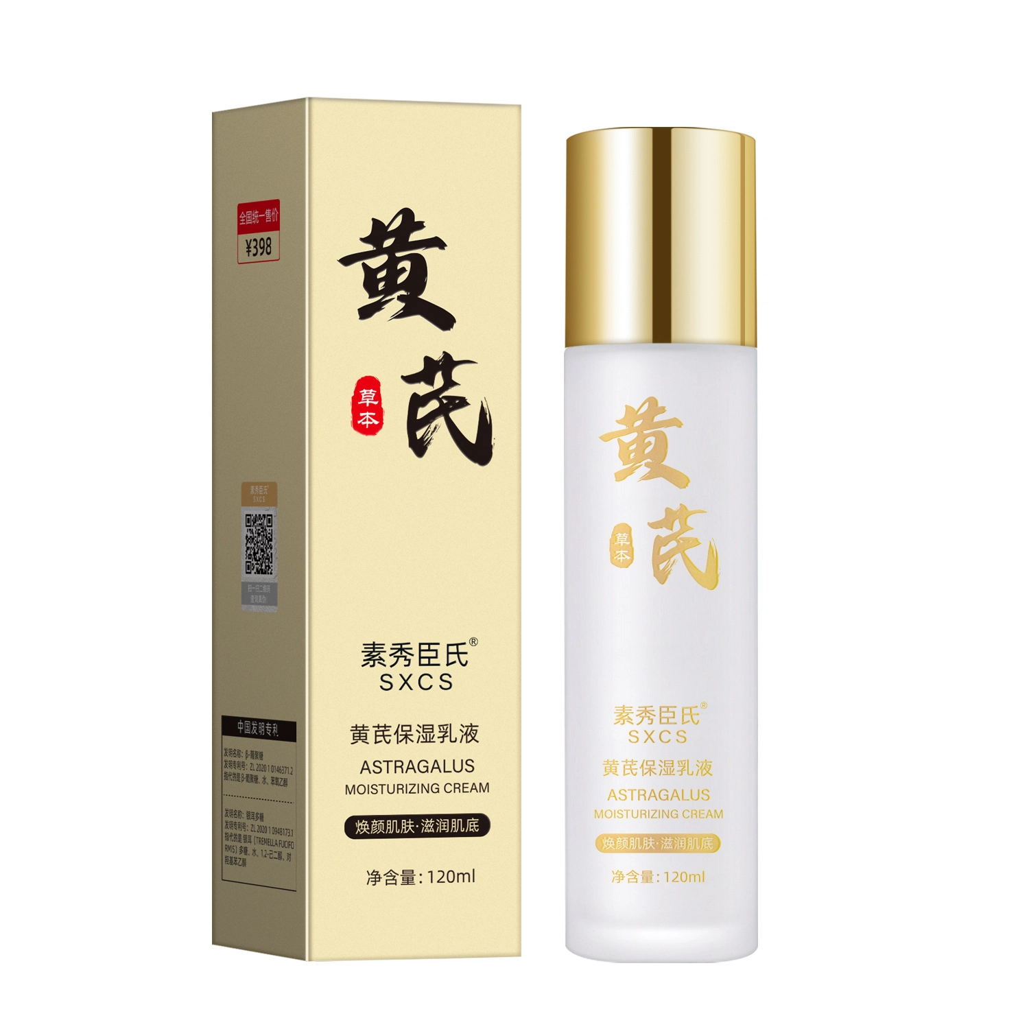 120ml