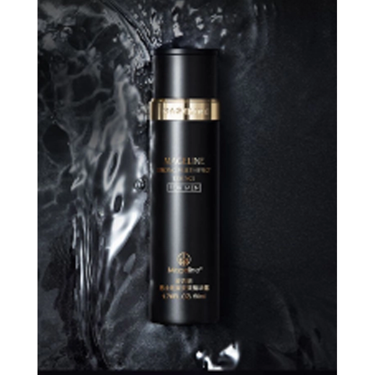 MAGELINE 120g+150ml+50ml