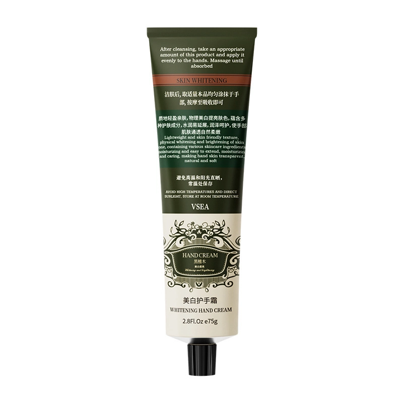 VSEA 75g75g*275g*3