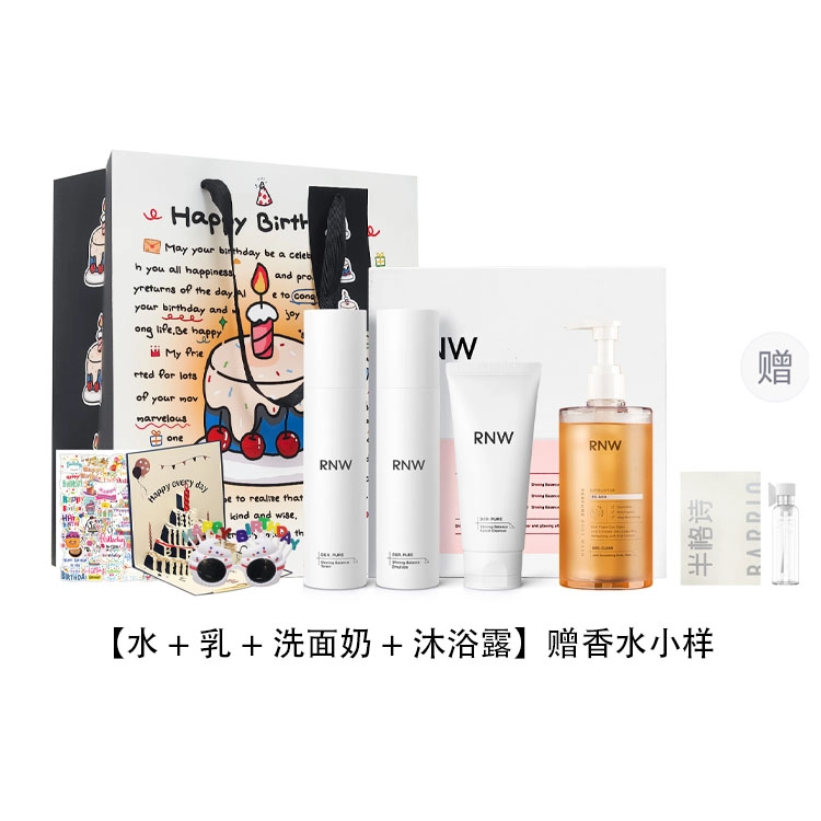 RNW 125ml+125ml+80g