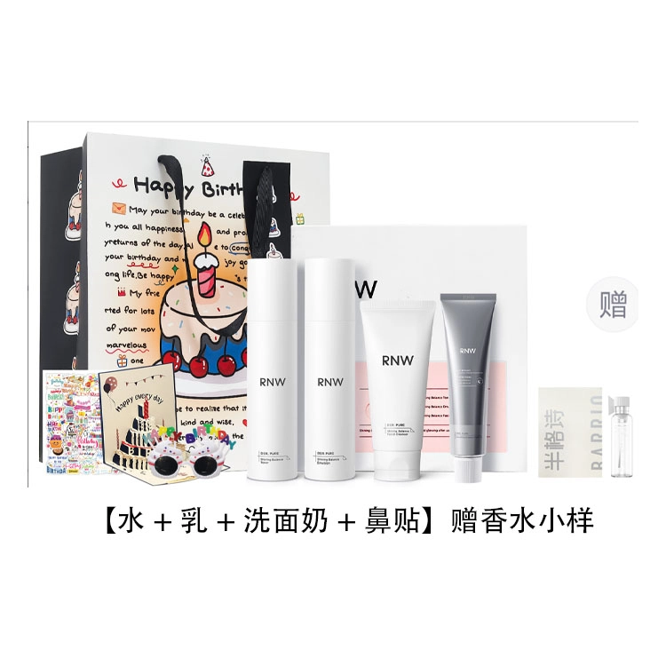 RNW 125ml+125ml+80g