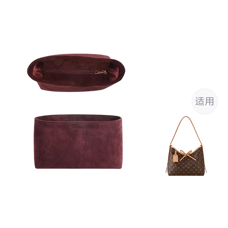 LV Carryall