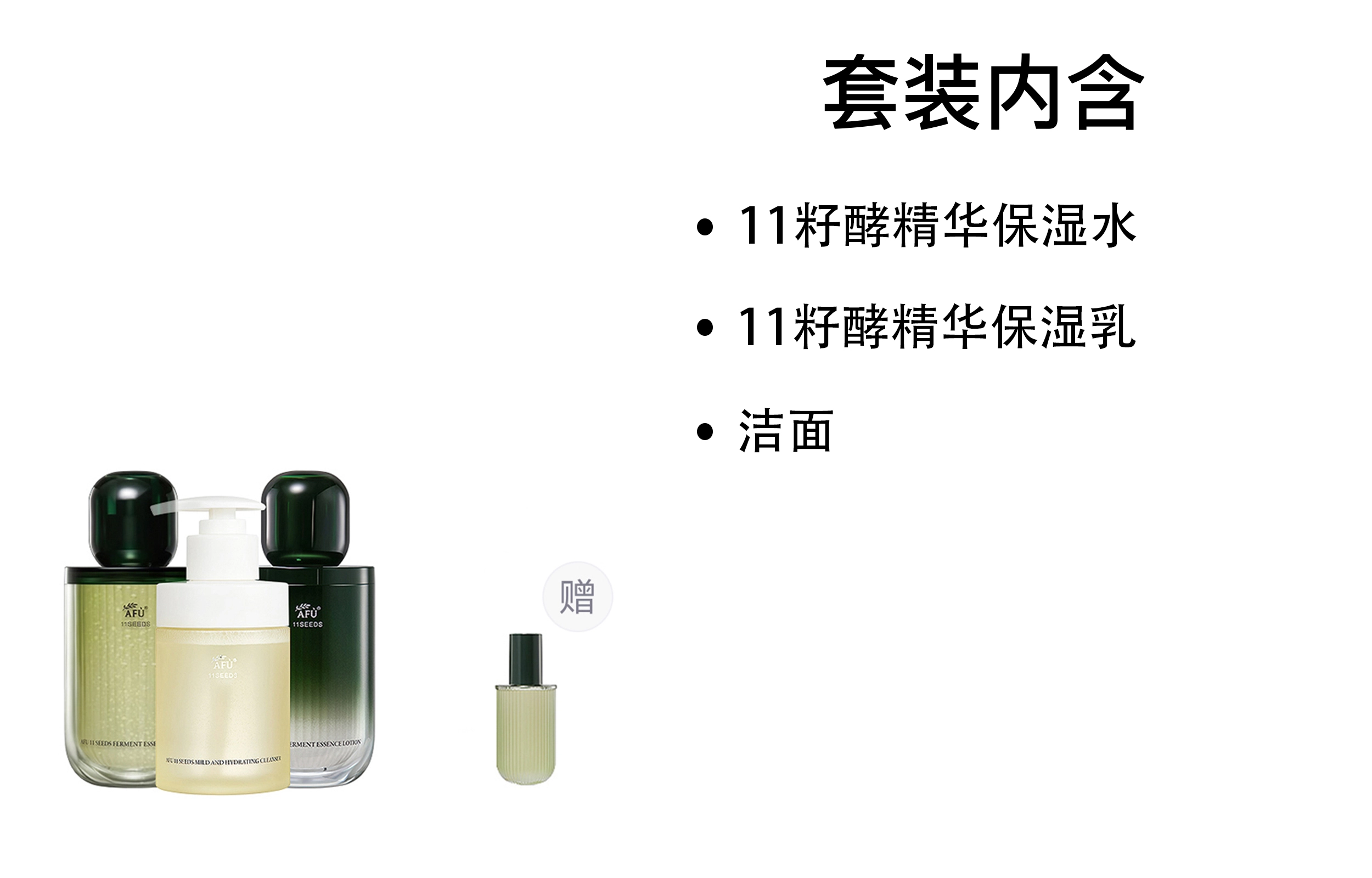 11 120ml+120ml