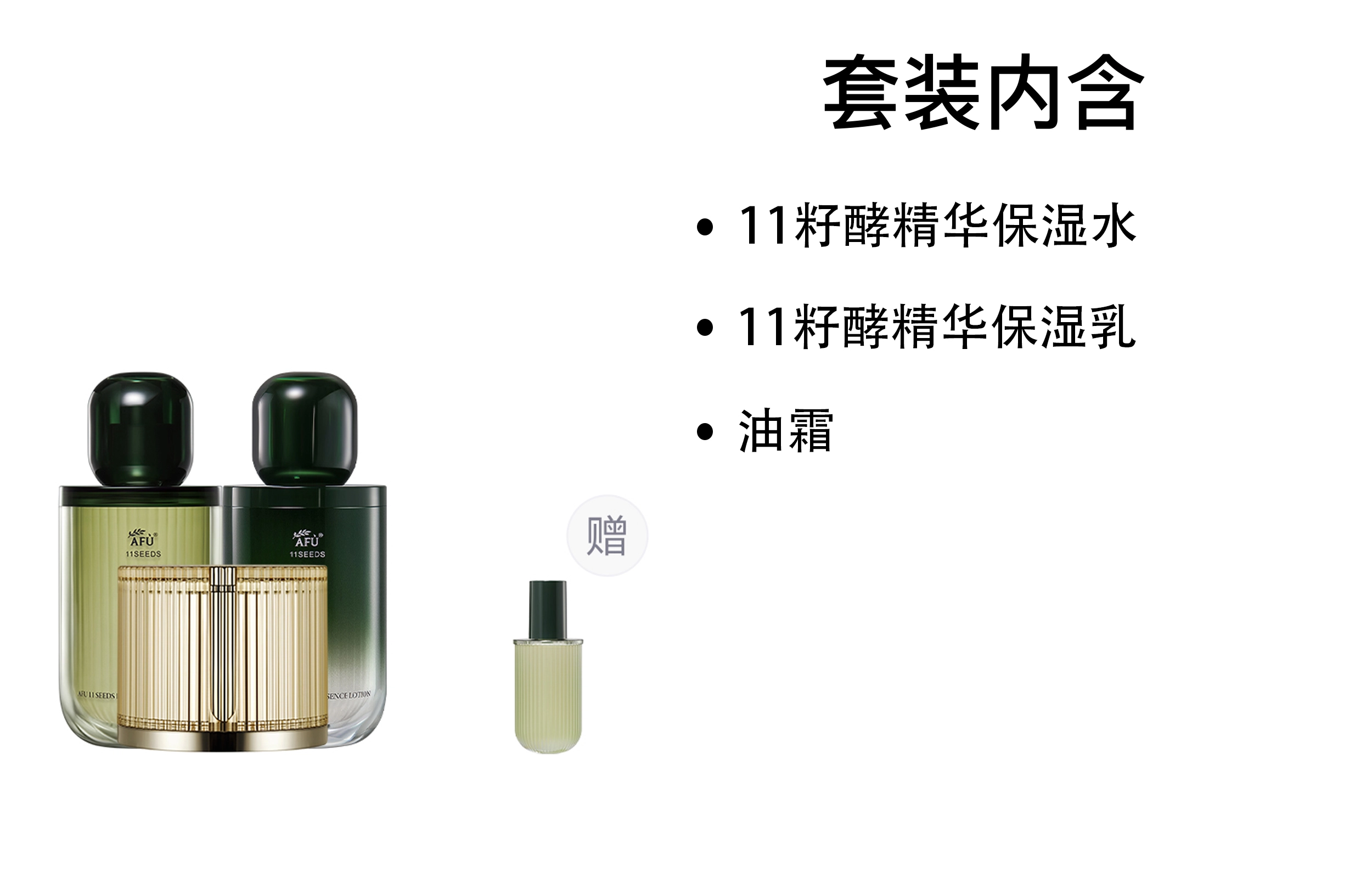 11 120ml+120ml