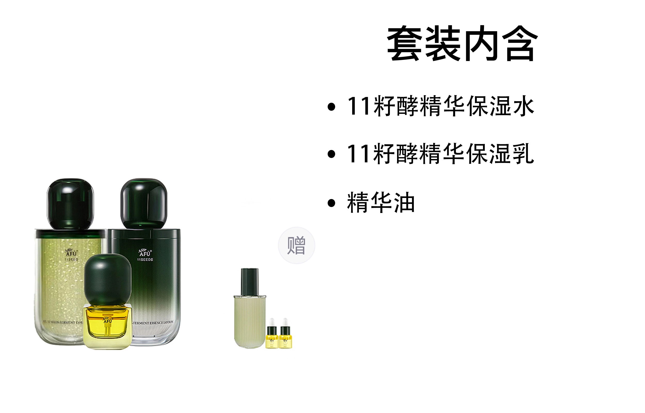 11 120ml+120ml