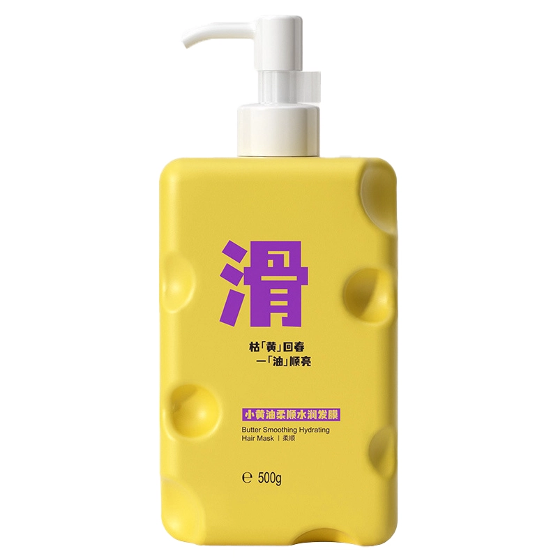 致朵小黄油柔顺水润发膜  发膜 改善毛躁 柔顺护发素 干枯焗油膏 多重修复 男女通用