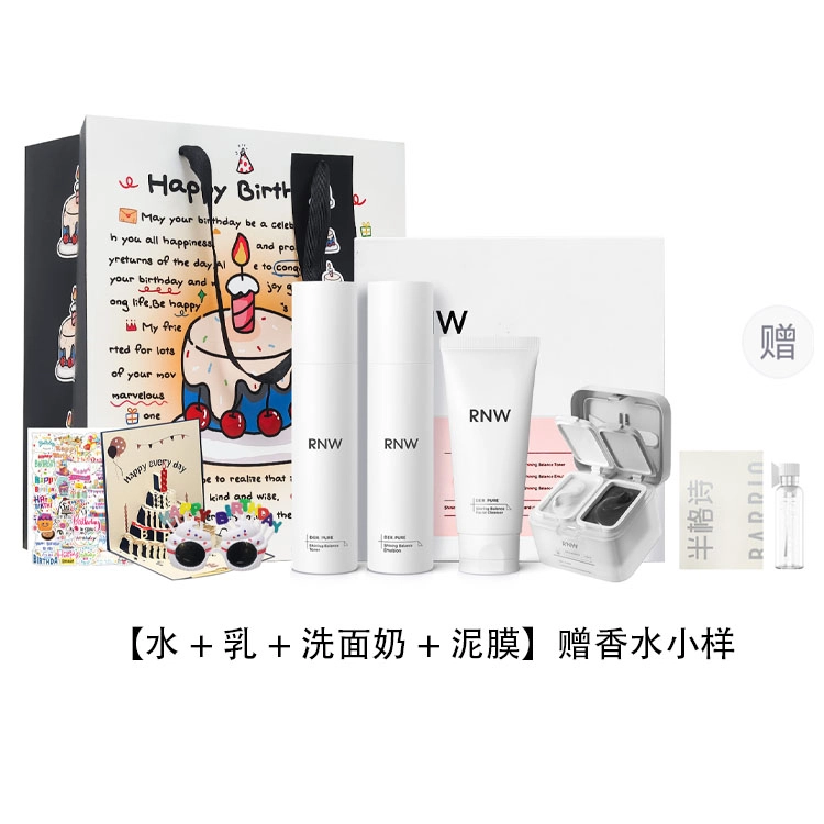 RNW 125ml+125ml+80g