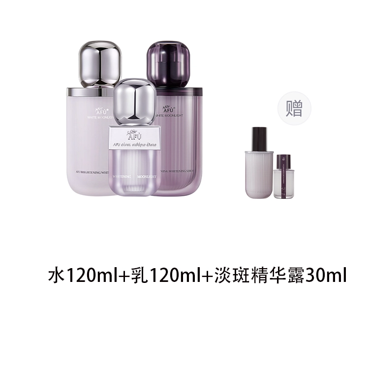 120ml+120ml