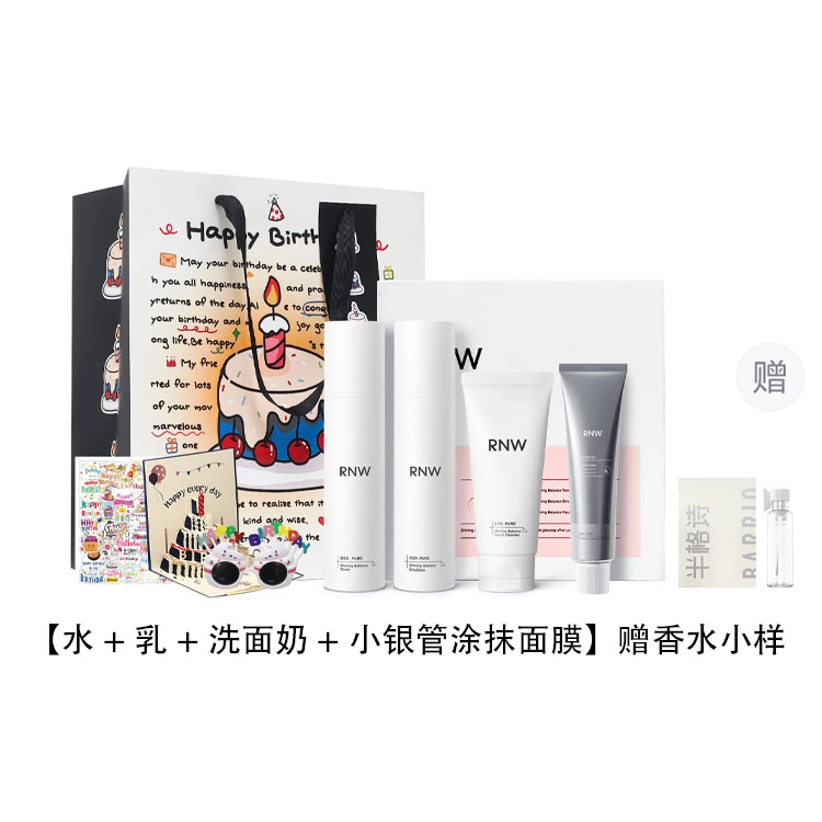 RNW 125ml+125ml+80g