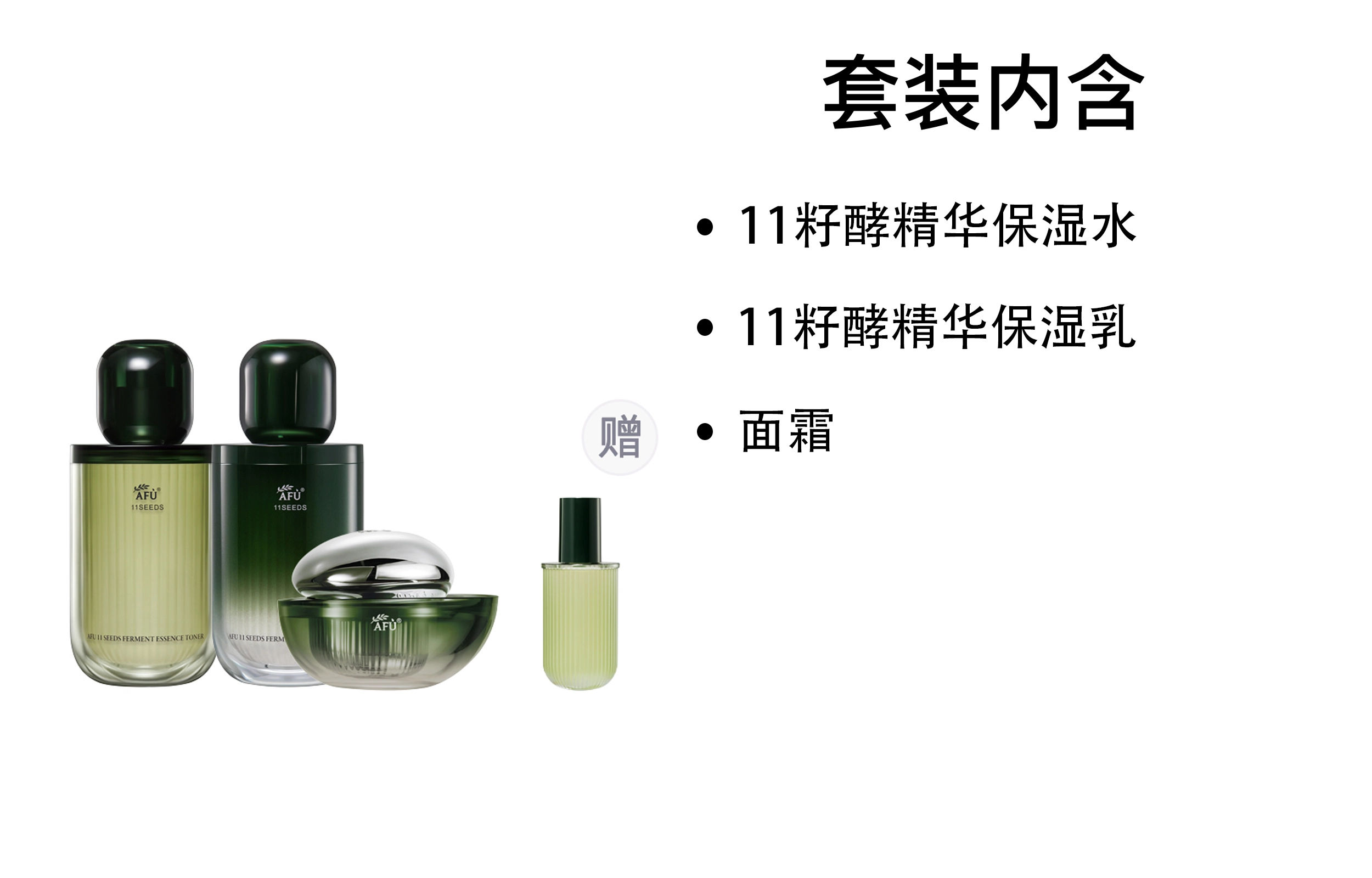 11 120ml+120ml
