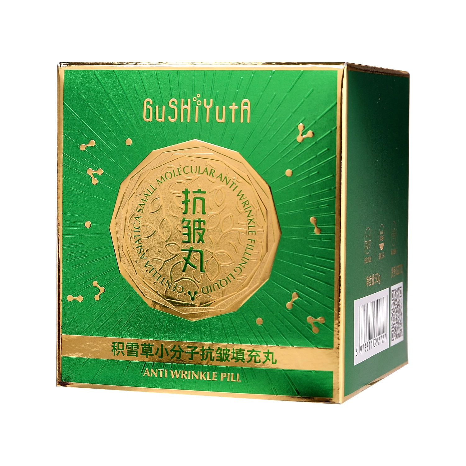 故事与她 积雪草小分子抗皱填充丸补水保湿滋润面霜 保湿淡纹滋润紧致 中性肌