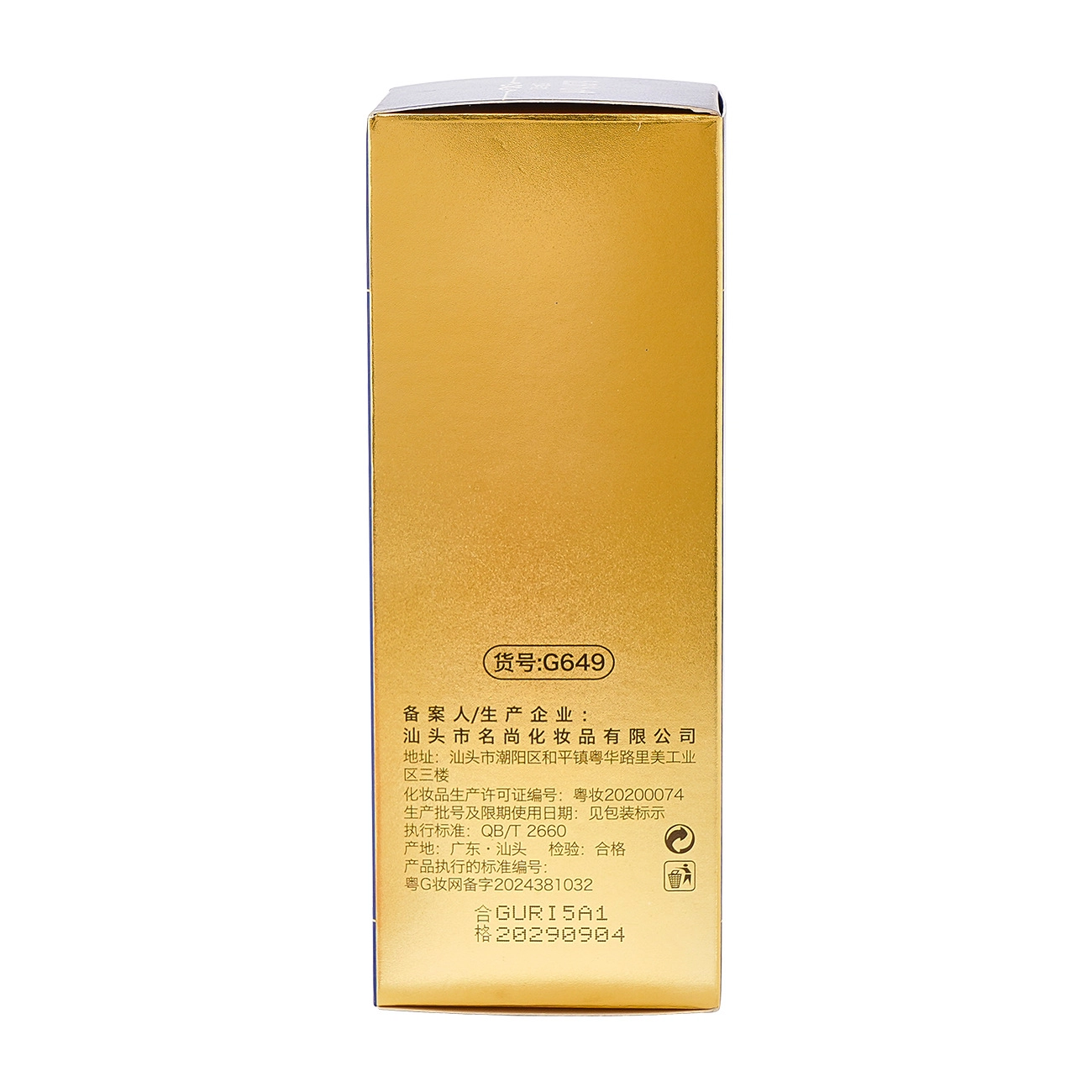 故事与她 保湿滋润黑珍珠奢养抗皱舒缓精华液面部精华精华 保湿抗皱滋润舒缓补水