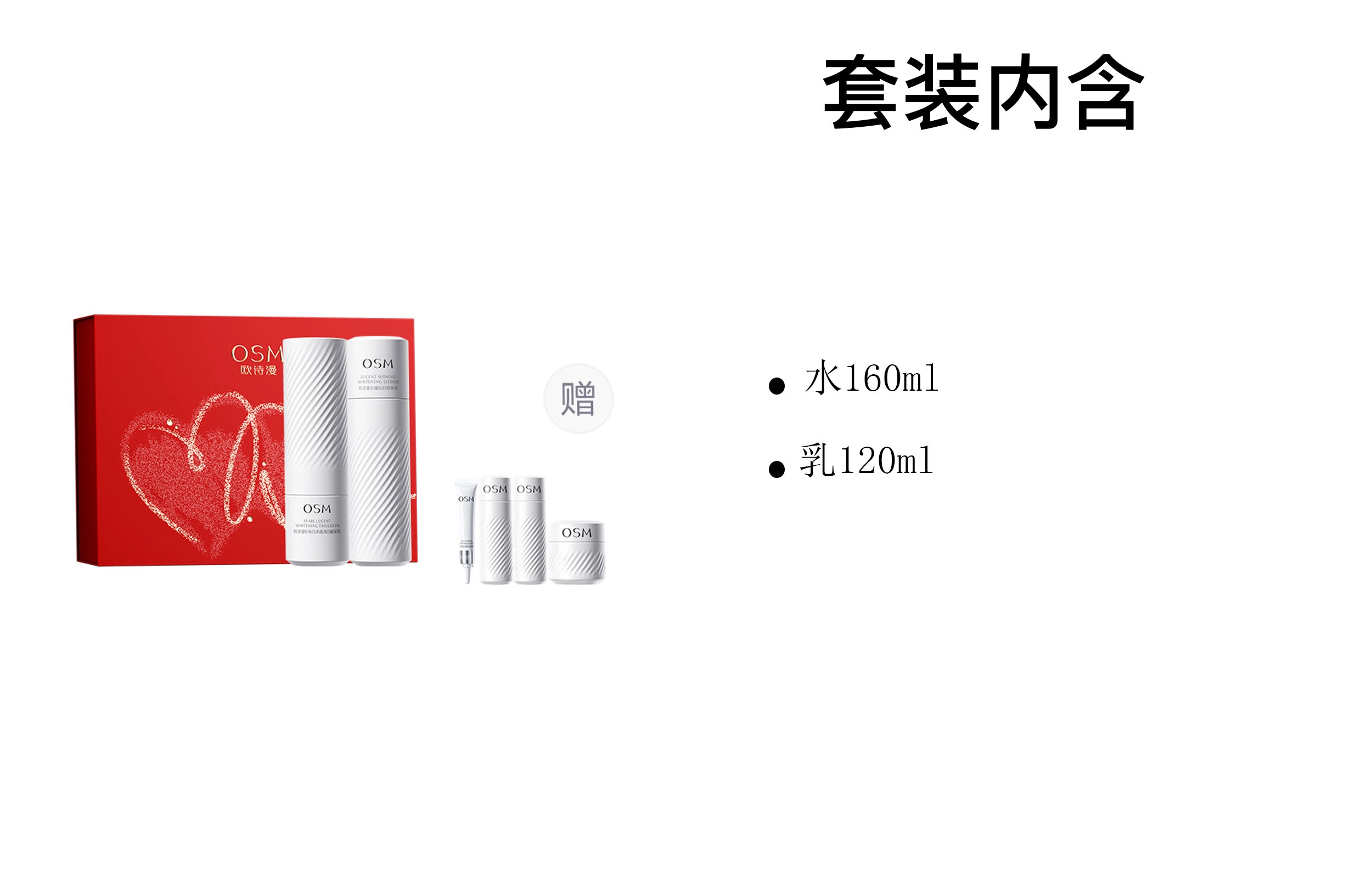 2.0 160ml+120ml